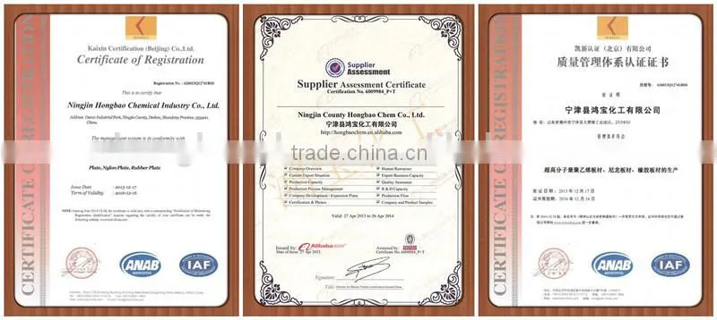 nonabsorbent fireproofing polythene pe block ON SALE