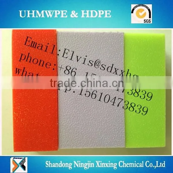 Wear resistant uhmwpe board/high quality uhmwpe sheet/food grade hard plastic sheet