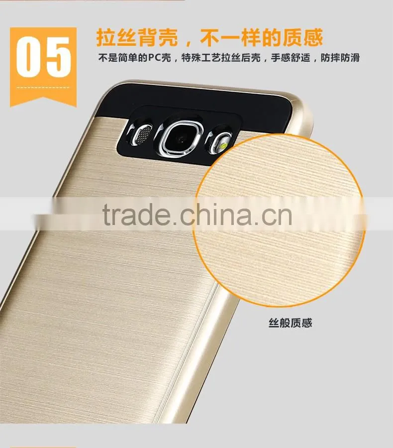 Hot selling Hybrid Case cover for Samsung Galaxy J5 2016 J510