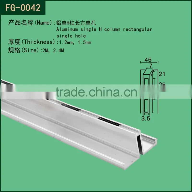Manufacturer of decorative aluminium channel for glass