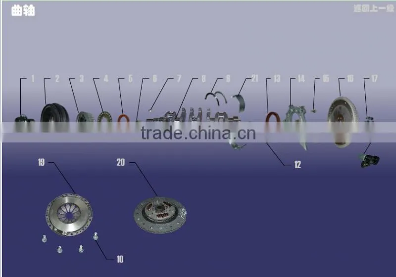 S11-1601020DA chery QQ clutch disc,Chery clutch disc