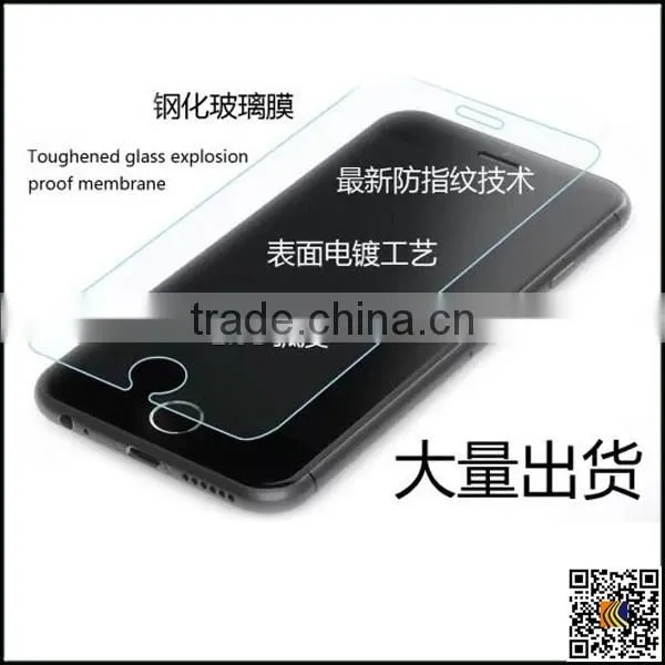 Hot selling stainless steel protective film, tempered glass for iphone 6