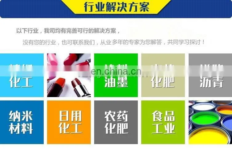 Mayonnaise Homogenizer Body Cream Cosmetic Making Emulsfying Mixer Machine