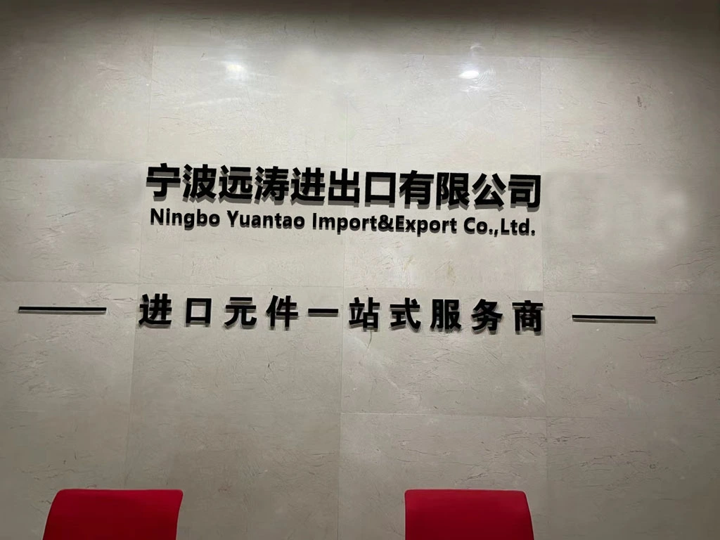Ningbo Yuantao Import&Export Co.,Ltd. company overview - view 1