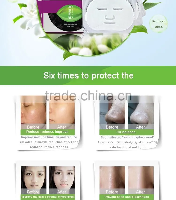 OEM Skin Care jasmine Moisturizing Collagen gel facial mask