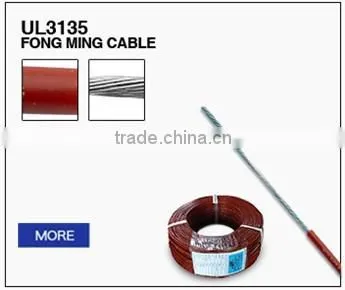 UL3152 heater wire
