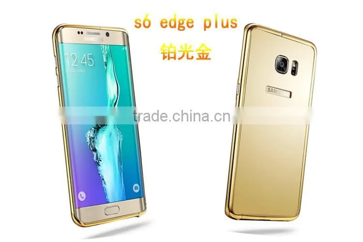 2016 New Products Metal Mirror Back Bumper Phone Case Cover For Samsung Galaxy S6 Edge Plus
