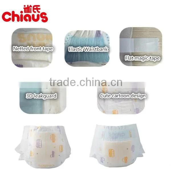 Economic free baby diapers china factory