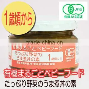 Famous high-quality JAS organic baby food series cooked various vegetable for bowl ( from 1 year old) 100g