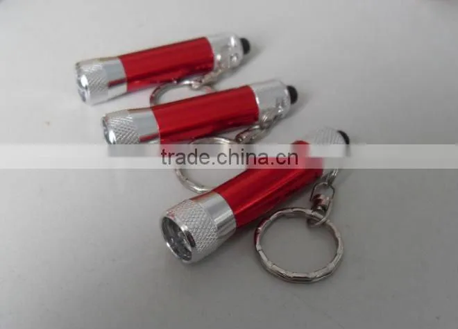 Light KEYCHAIN