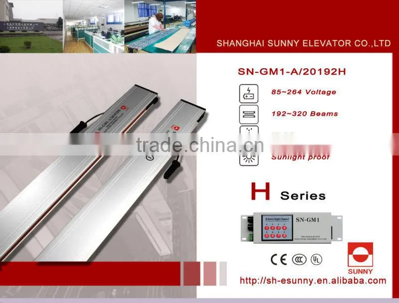 elevator door sensors/2 in 1 light curtain sensors/infrared sensors/lift light curtain/elevator infrared light curtain