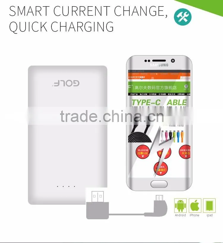 promotion product 8000mAh ultra slim wallet power bank mobile power bank