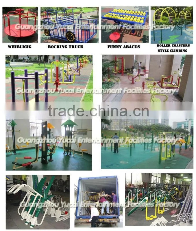 Outdoor fitness equipment outdoor fitness set