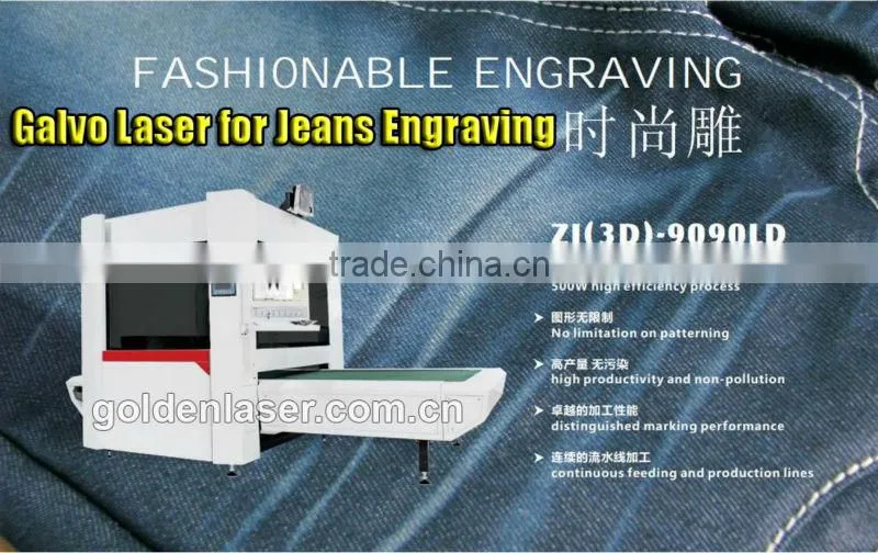 Laser Marking Jeans Machinery/Denim Laser Engraver 20000mm/s