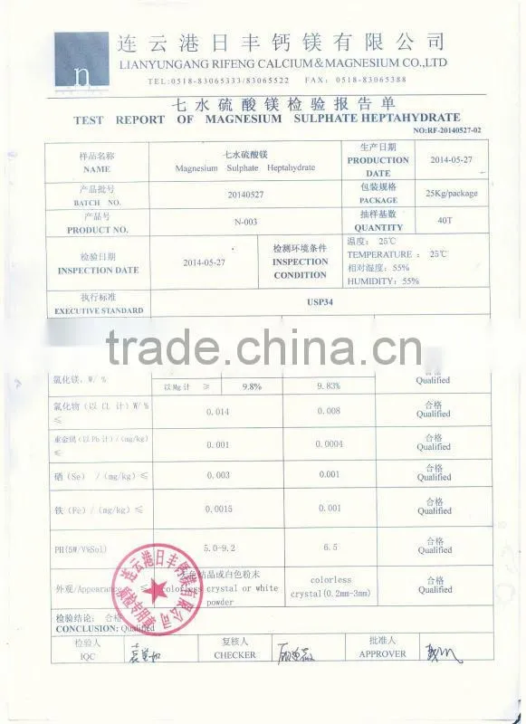 Magnesium Sulphate Heptahydrate 10034-99-8, additives in milk / dairy products