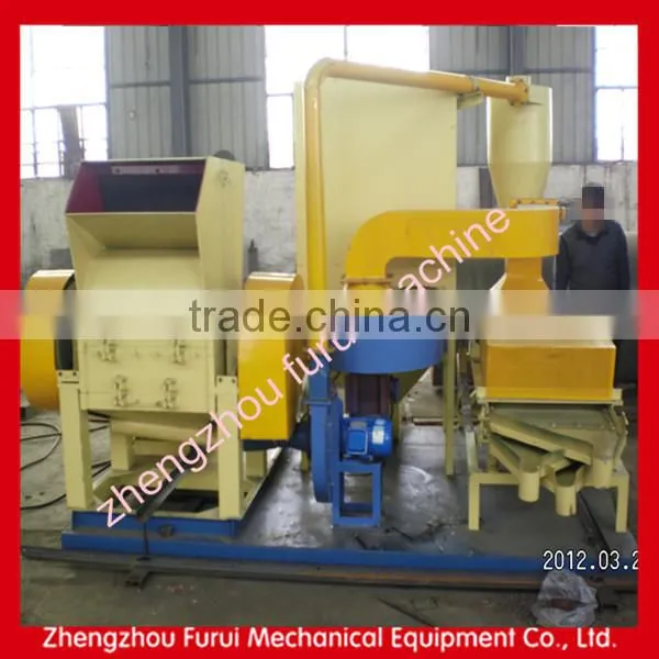 scrap copper wire recycling machine/copper wire recycling/waste copper wire recycling machine