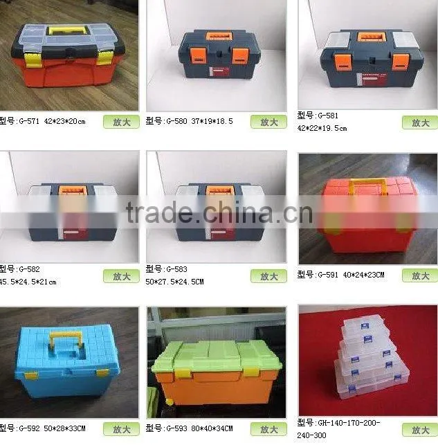 sell No.570 plastic tool chest