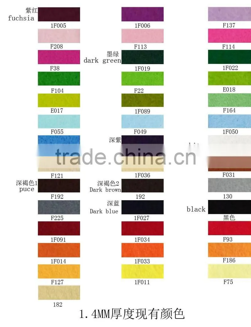 17030801 self adhesive fabric/color felt/polyester needle felt