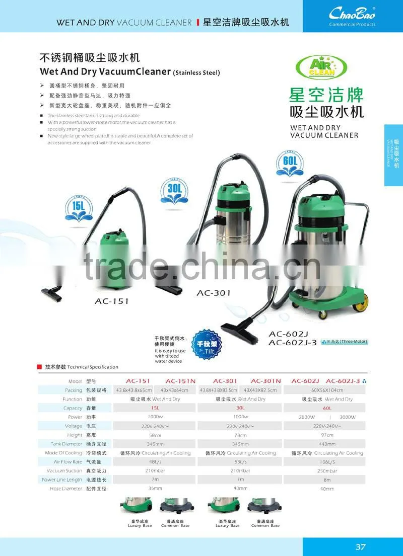 powerful china wash and dry vacuum cleaner