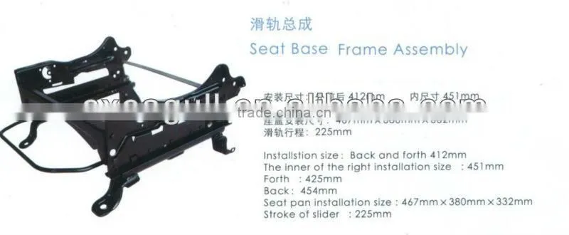 SEAT BASE FRAME ASSEMBLY