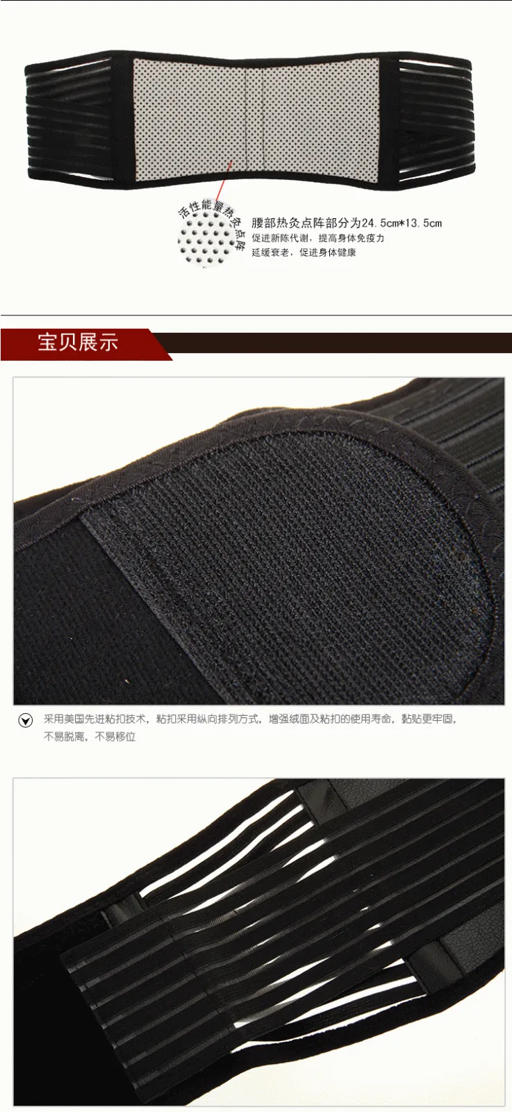Portable Adjustable Elastic Infrared Self-heating Magnetic Therapy Back Waist Support Lumbar Brace Belt Double Pull Strap Lower