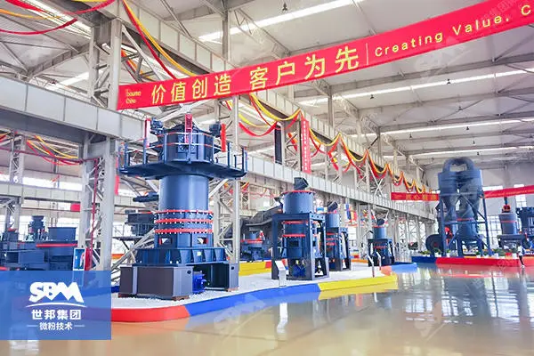 Shanghai Ultrafine Powder Tech. CO.,LTD company overview - view 3