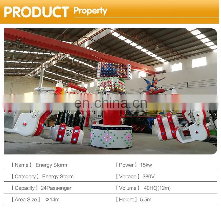 fairground equipment factory price cheap amusement thrill rides for sale