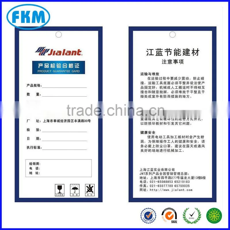 printed certification for gift