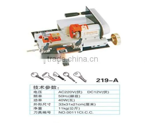Wenxing Model 219-A wenxing key copy machine