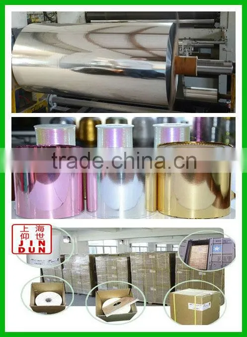soft gold metallized pet film for decoration