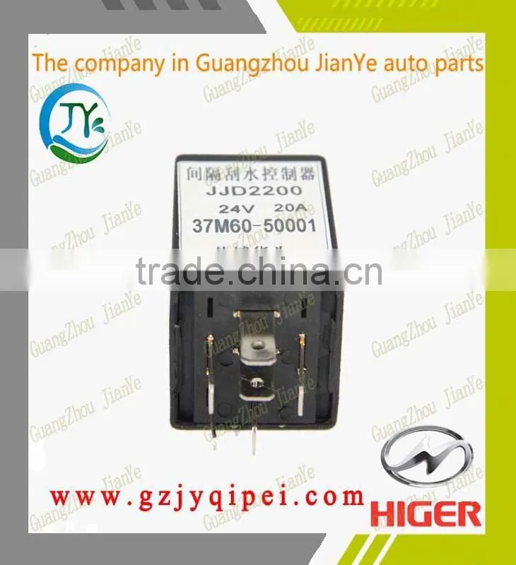 YK5 37M60-50001/JJD2200 24V/20A HIGER bus wiper motor intermittent controller relay