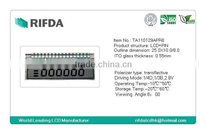 Bank token 6 digit 7 segment lcd display