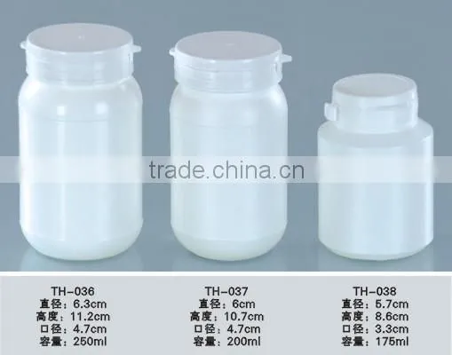 plastic chewing gum bottles 200ml,HDPE food supplement bottles 200ml