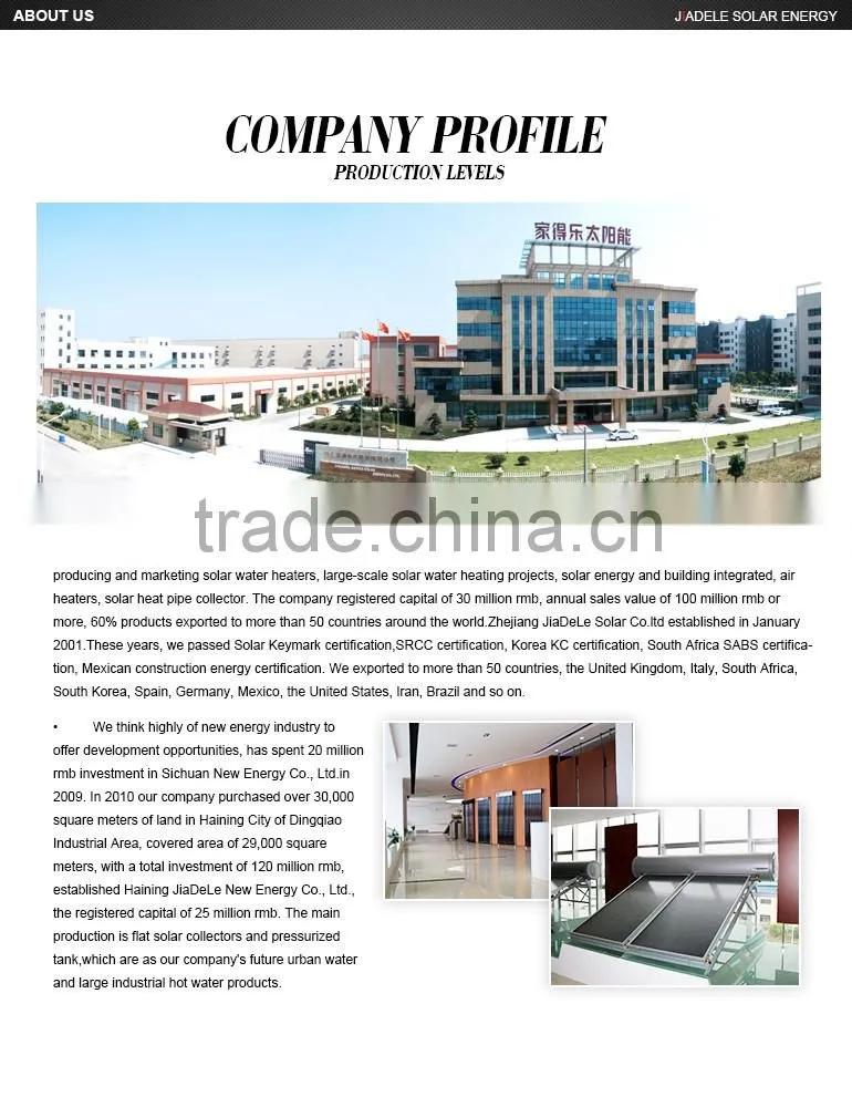 Jiadele split pressurized solar water heater