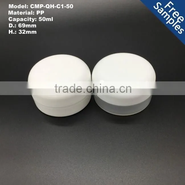 50ml 50g cylindrical white PP plastic cosmetic cream jar