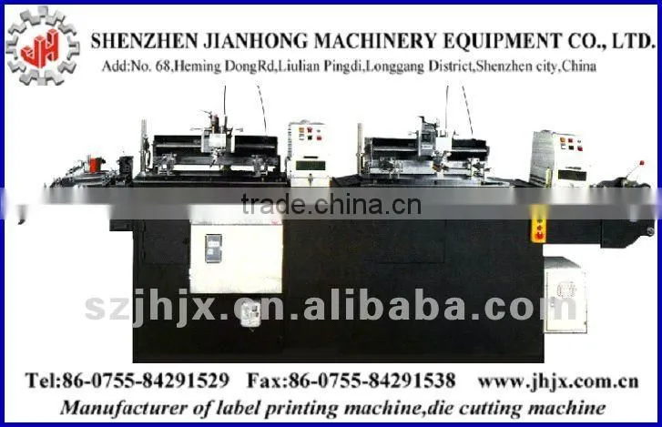 Automatic label Silk Screen Printing Machine JH-320