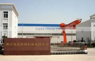 Henan Province Canglong Steel Structure Engineering Co., Ltd. company overview - view 1