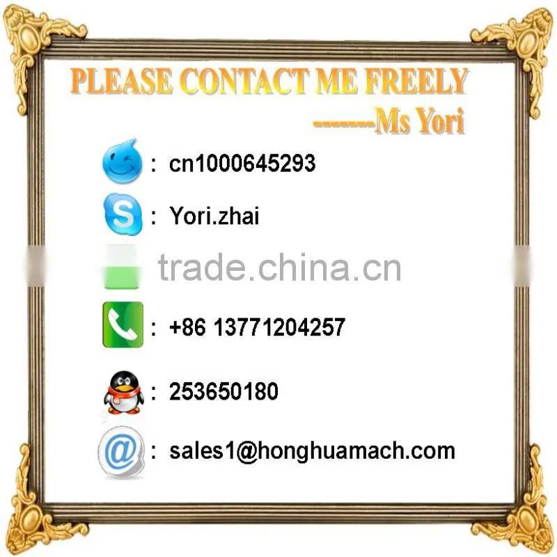 HONGHUA BRAND LAMINATING MACHINE(HRF-1300)