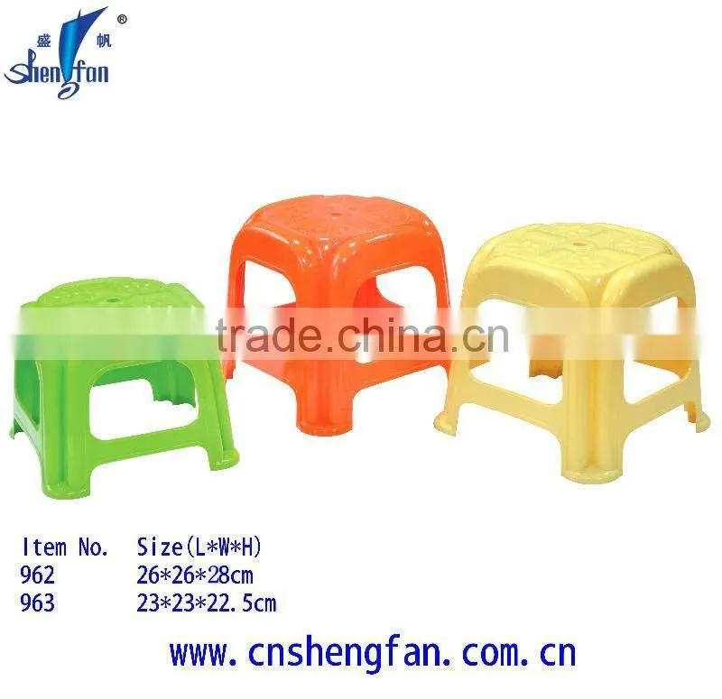 plastic mini children stool