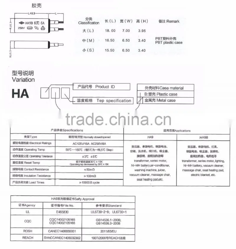 HA9B PBT Plastic Case UL CQC Certified Normally Open/Close Snap Action Thermal Protector