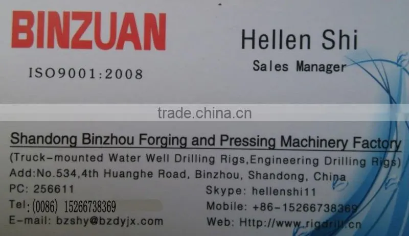 Full hydraulic truck mounted water well drilling rig 600m
