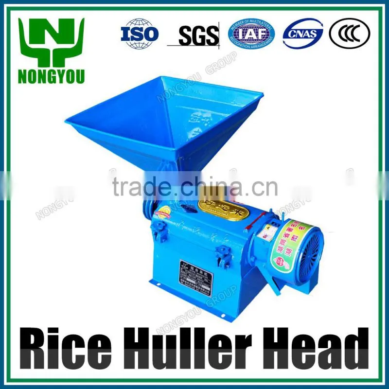 Factory Rice Milling Machine Head Rice Milling Machine Part Chinese Factory Rice Mill Machinery Component 180kg/h 6NF-2.2-10#