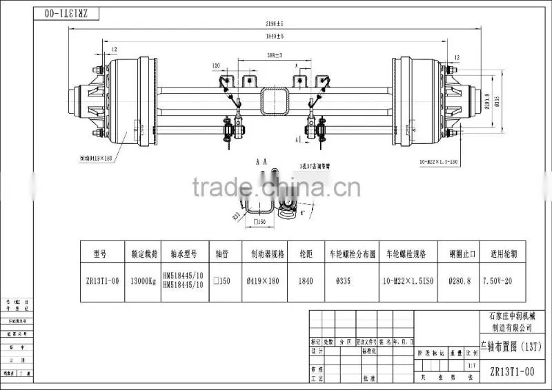 Semi Trailer Air Suspension 13 ton american axle