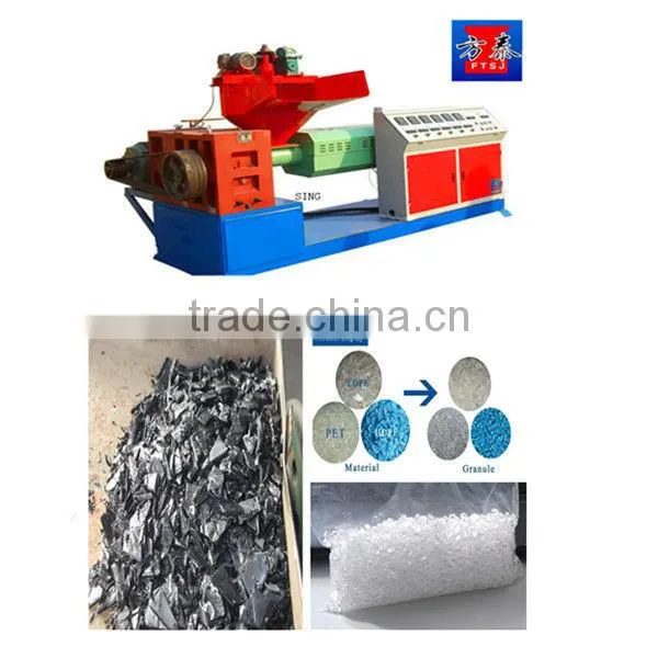 single screw plastic granulator machine
