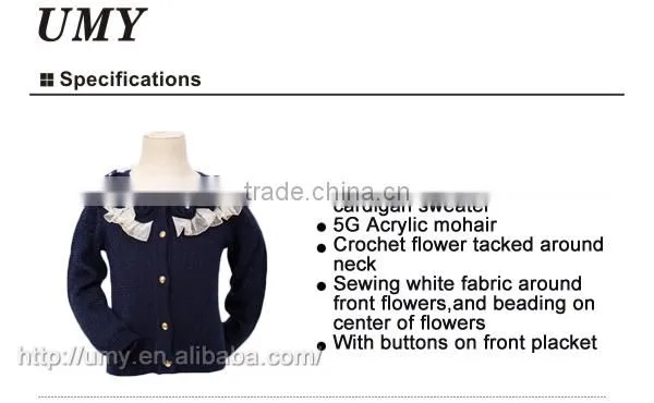 Hand knitted girls cardigan