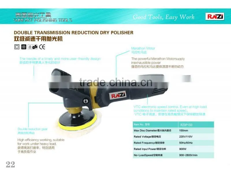 Double Transmission Reduction Dry Polisher