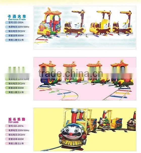 kids electric train for amusement park