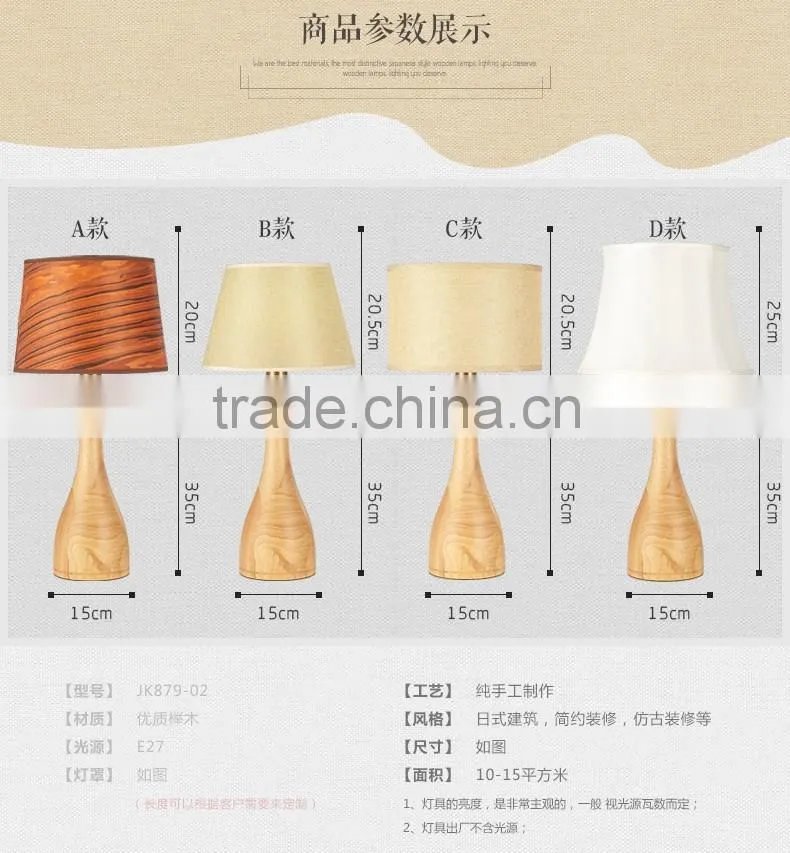 LED Wood table lamp LED Wood table Light JK-879-02 Modern Lighting Decorative Wood Base Bulb Table Lamp
