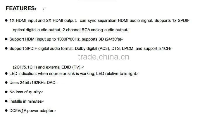 2 Port HDMI Audio Converter
