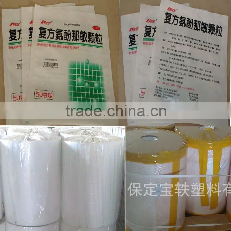 Three side sealed Laminated medicine packing bag